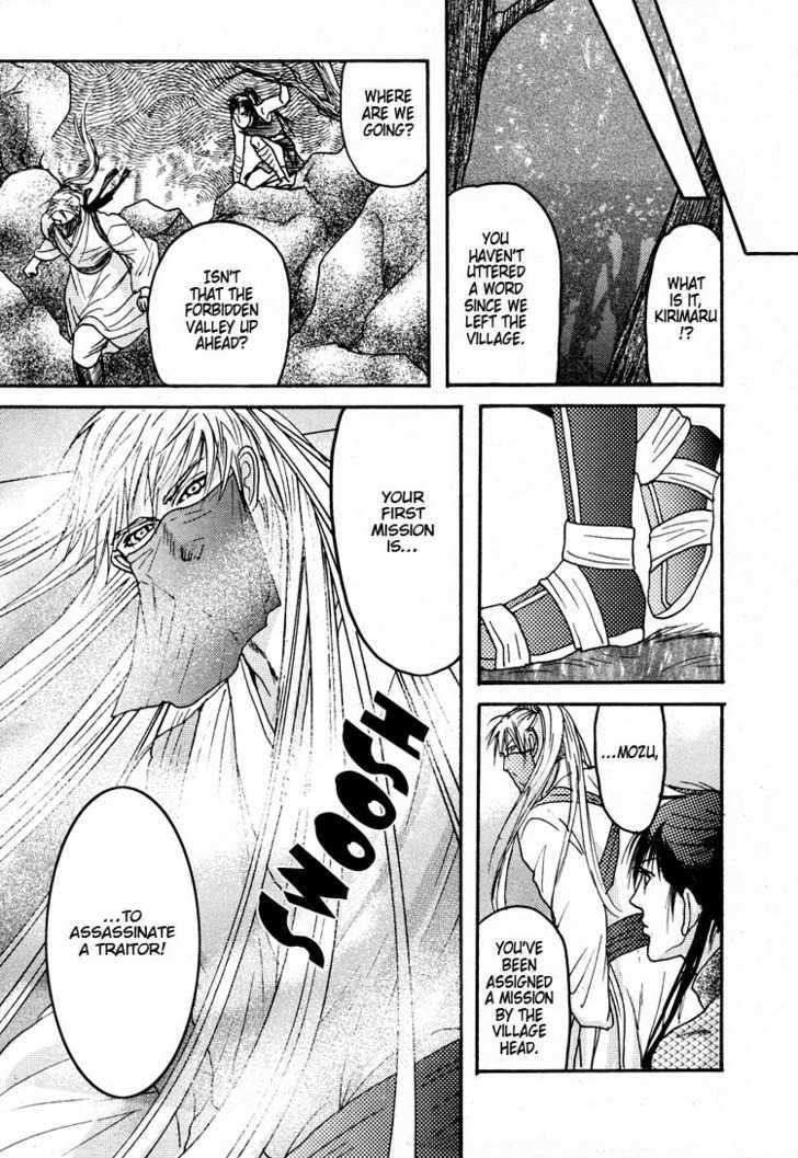 Ai-No-Konseki-Yajuu-Gunsou-Aigan-Guni-Mizukami-Shin-Eng page 21