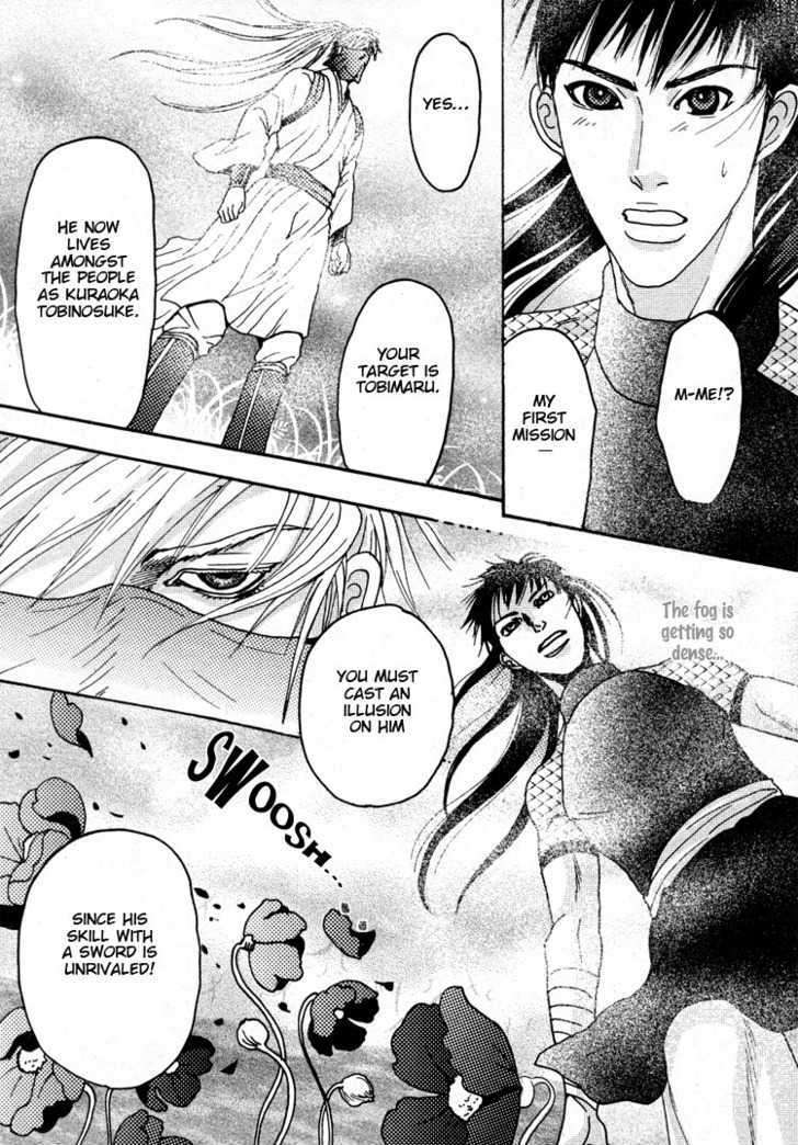 Ai-No-Konseki-Yajuu-Gunsou-Aigan-Guni-Mizukami-Shin-Eng page 22