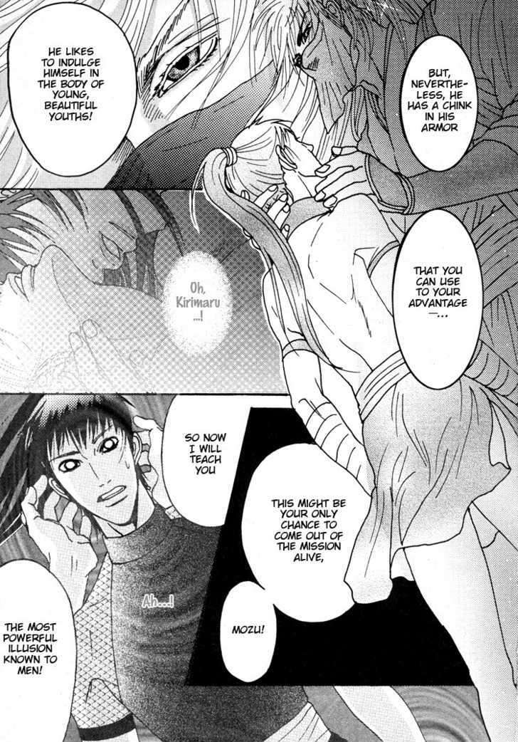 Ai-No-Konseki-Yajuu-Gunsou-Aigan-Guni-Mizukami-Shin-Eng page 23