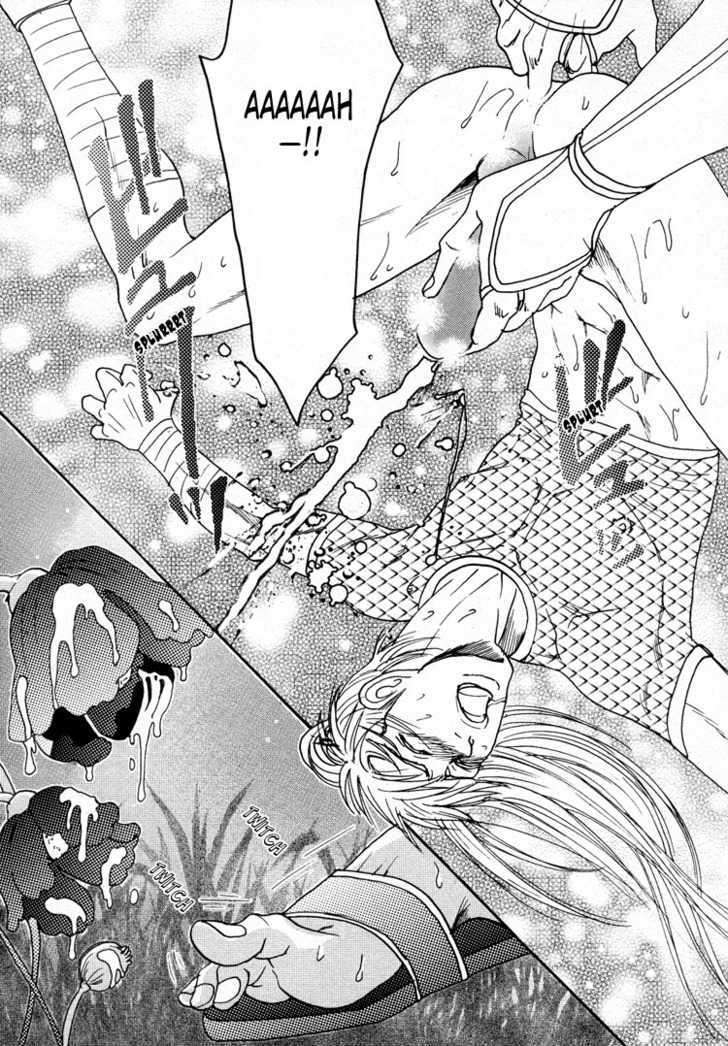 Ai-No-Konseki-Yajuu-Gunsou-Aigan-Guni-Mizukami-Shin-Eng page 29