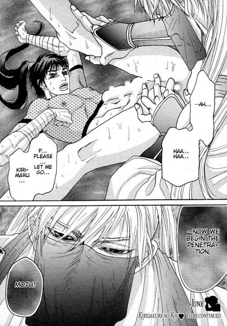 Ai-No-Konseki-Yajuu-Gunsou-Aigan-Guni-Mizukami-Shin-Eng page 30