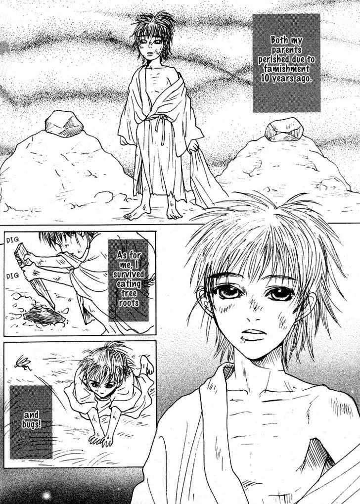 Ai-No-Konseki-Yajuu-Gunsou-Aigan-Guni-Mizukami-Shin-Eng page 2
