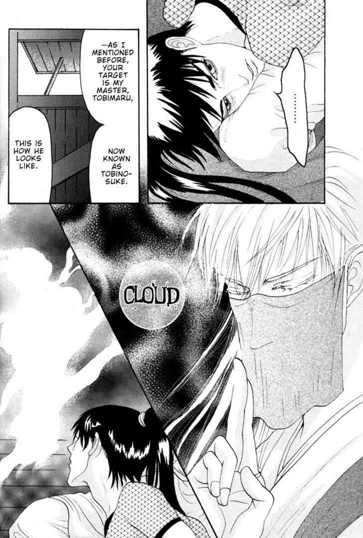 Ai-No-Konseki-Yajuu-Gunsou-Aigan-Guni-Mizukami-Shin-Eng page 8