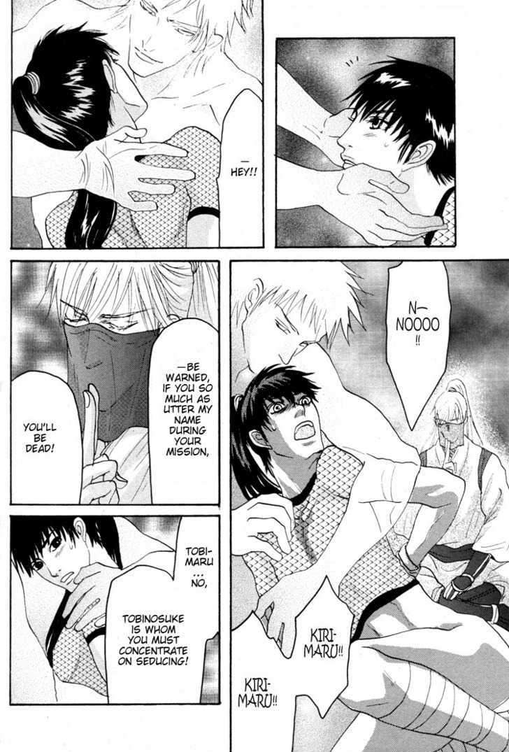 Ai-No-Konseki-Yajuu-Gunsou-Aigan-Guni-Mizukami-Shin-Eng page 10