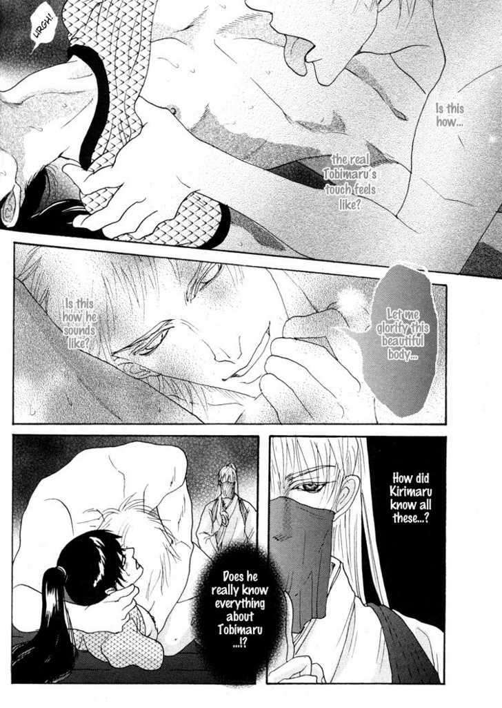 Ai-No-Konseki-Yajuu-Gunsou-Aigan-Guni-Mizukami-Shin-Eng page 12