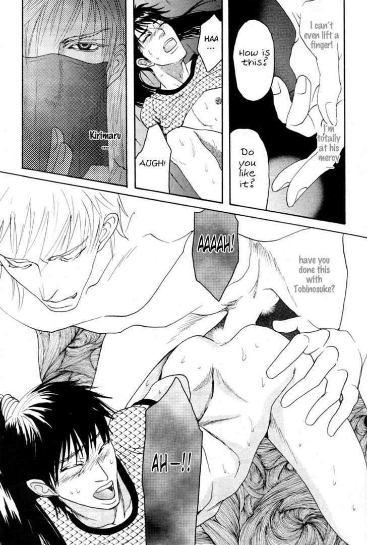 Ai-No-Konseki-Yajuu-Gunsou-Aigan-Guni-Mizukami-Shin-Eng page 13