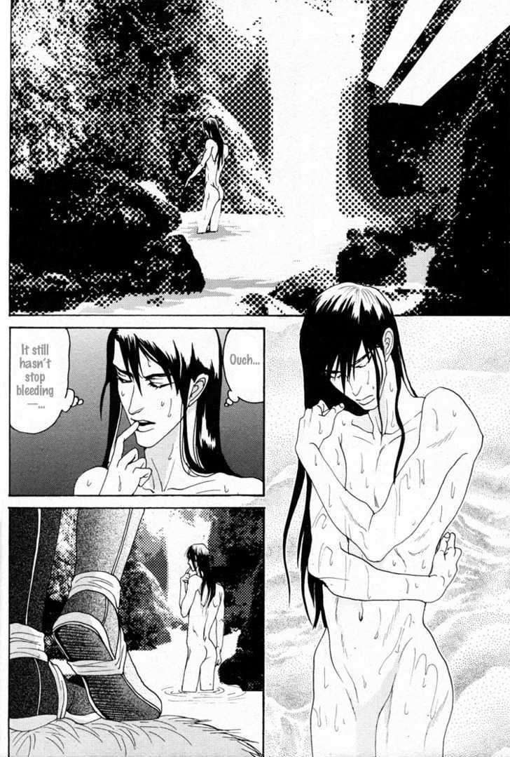 Ai-No-Konseki-Yajuu-Gunsou-Aigan-Guni-Mizukami-Shin-Eng page 16