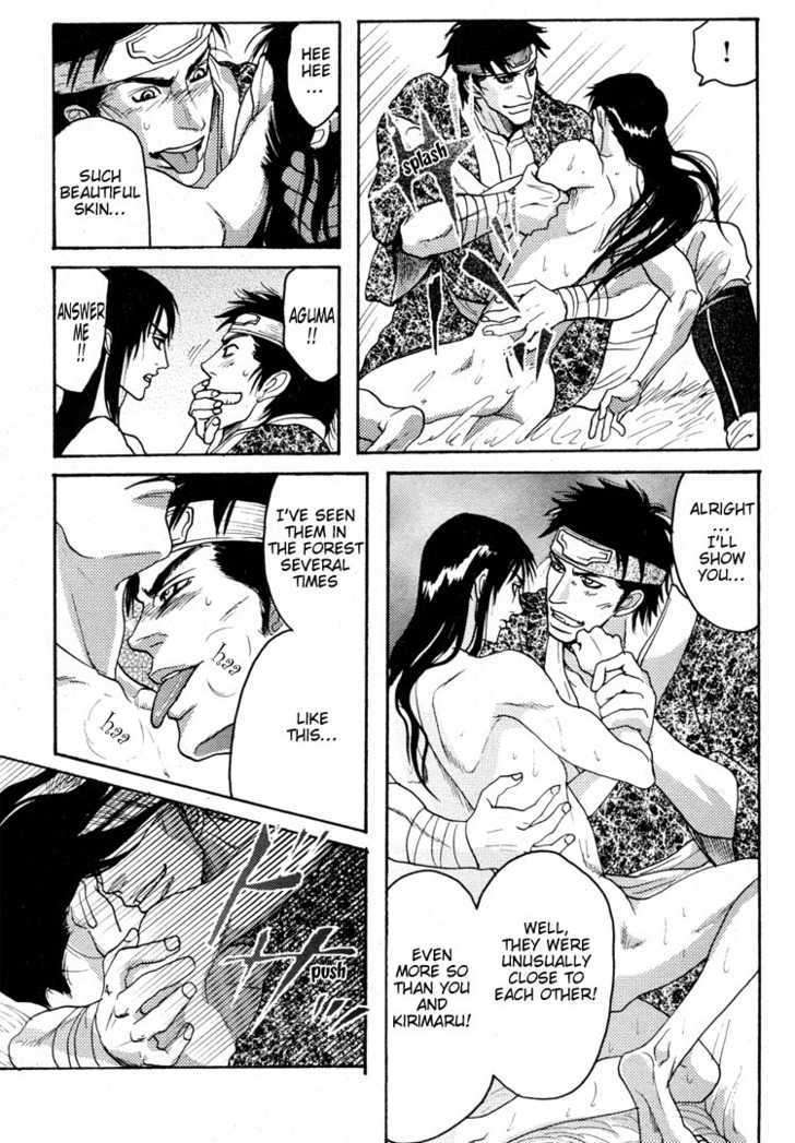 Ai-No-Konseki-Yajuu-Gunsou-Aigan-Guni-Mizukami-Shin-Eng page 19