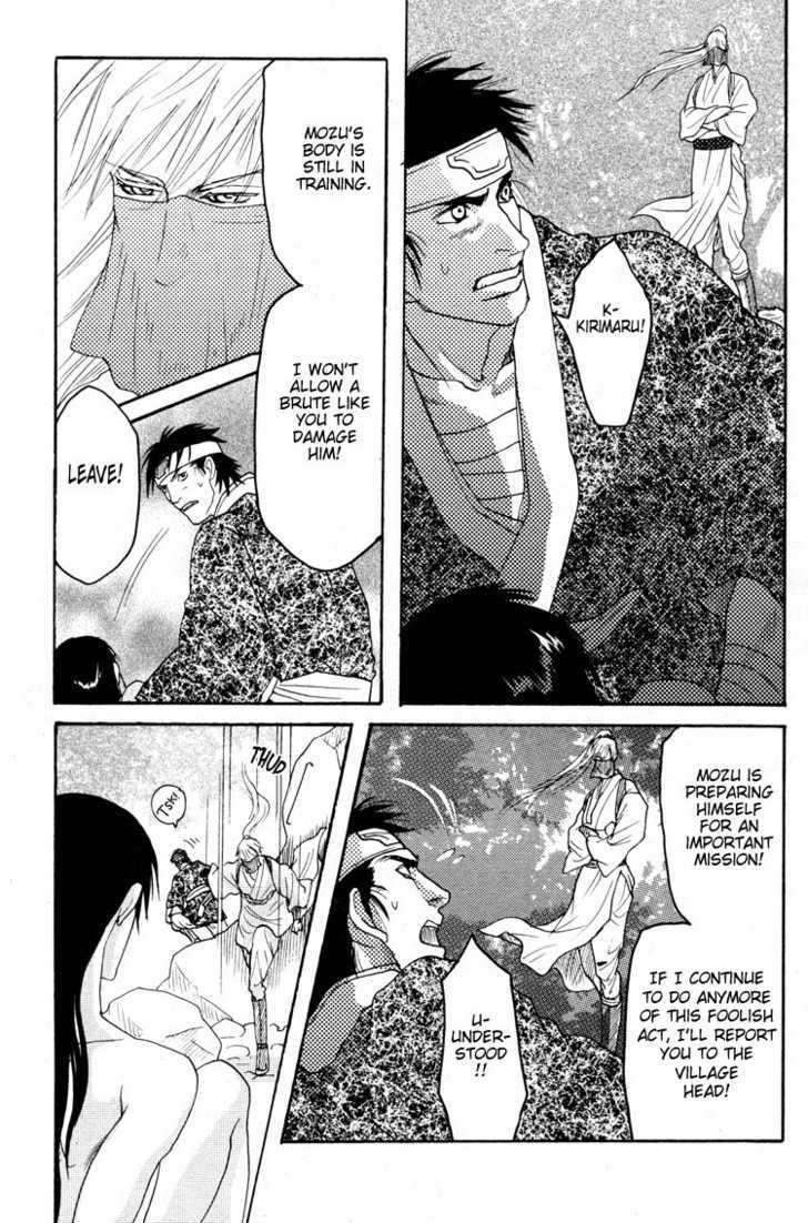 Ai-No-Konseki-Yajuu-Gunsou-Aigan-Guni-Mizukami-Shin-Eng page 21