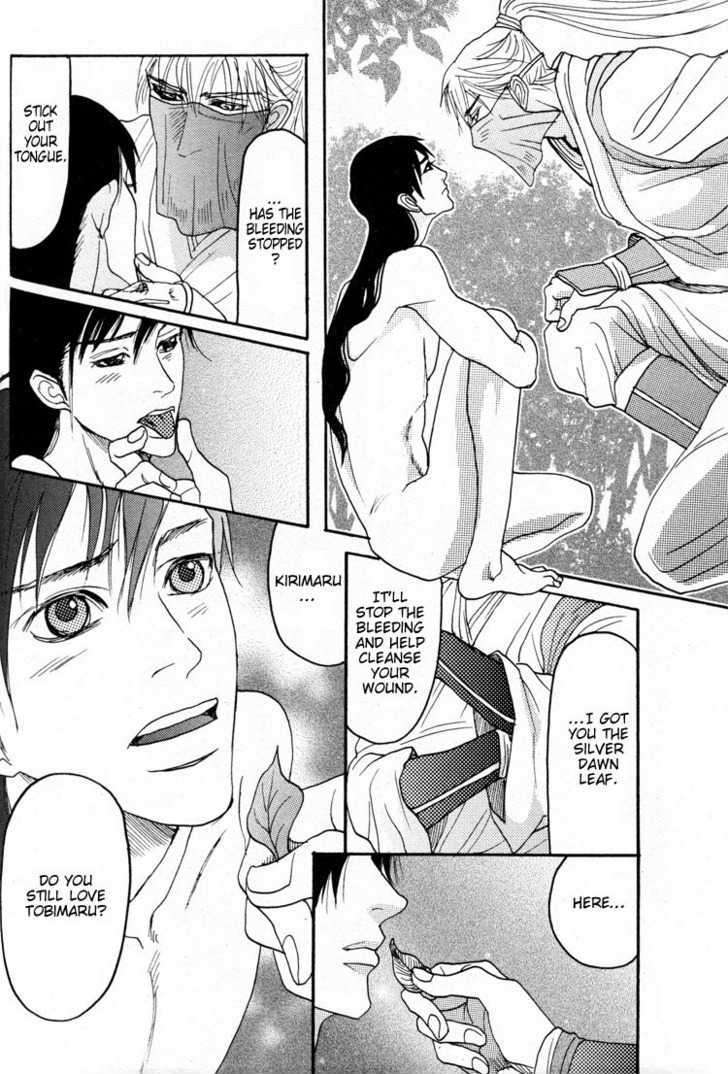 Ai-No-Konseki-Yajuu-Gunsou-Aigan-Guni-Mizukami-Shin-Eng page 22
