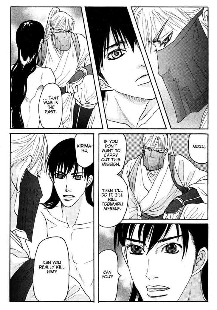 Ai-No-Konseki-Yajuu-Gunsou-Aigan-Guni-Mizukami-Shin-Eng page 23
