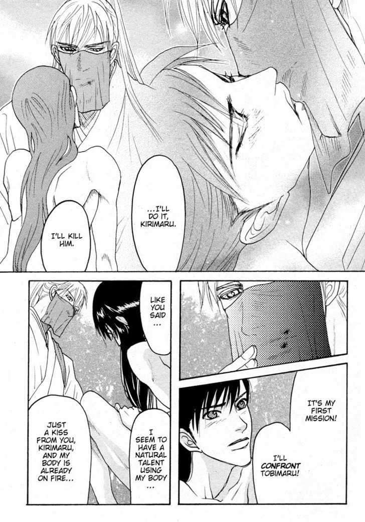 Ai-No-Konseki-Yajuu-Gunsou-Aigan-Guni-Mizukami-Shin-Eng page 25