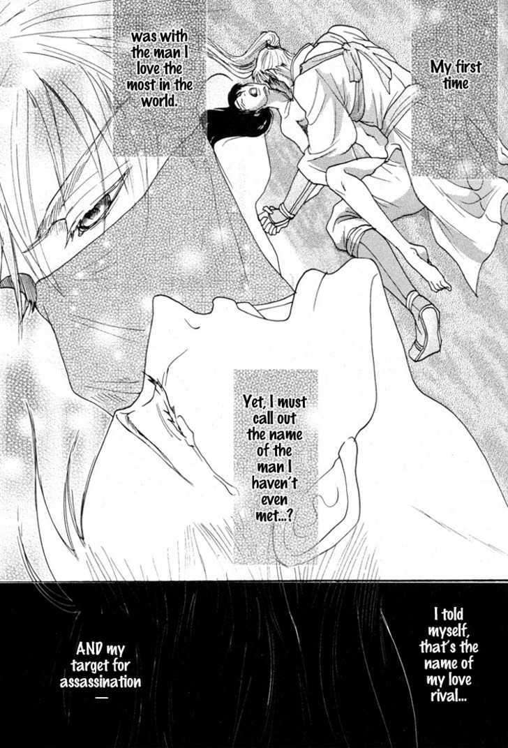 Ai-No-Konseki-Yajuu-Gunsou-Aigan-Guni-Mizukami-Shin-Eng page 31