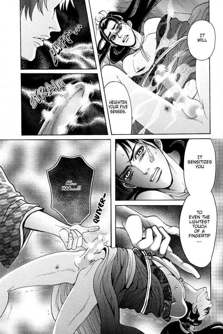 Ai-No-Konseki-Yajuu-Gunsou-Aigan-Guni-Mizukami-Shin-Eng page 3