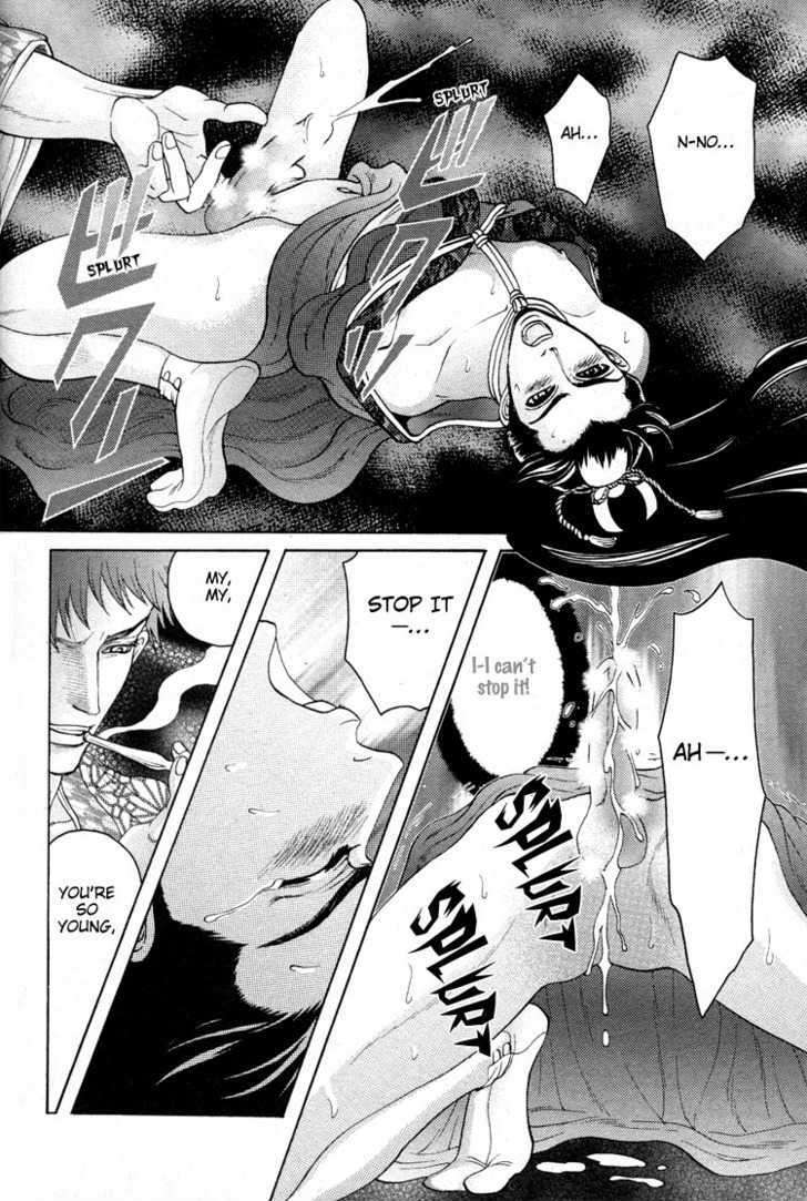 Ai-No-Konseki-Yajuu-Gunsou-Aigan-Guni-Mizukami-Shin-Eng page 4