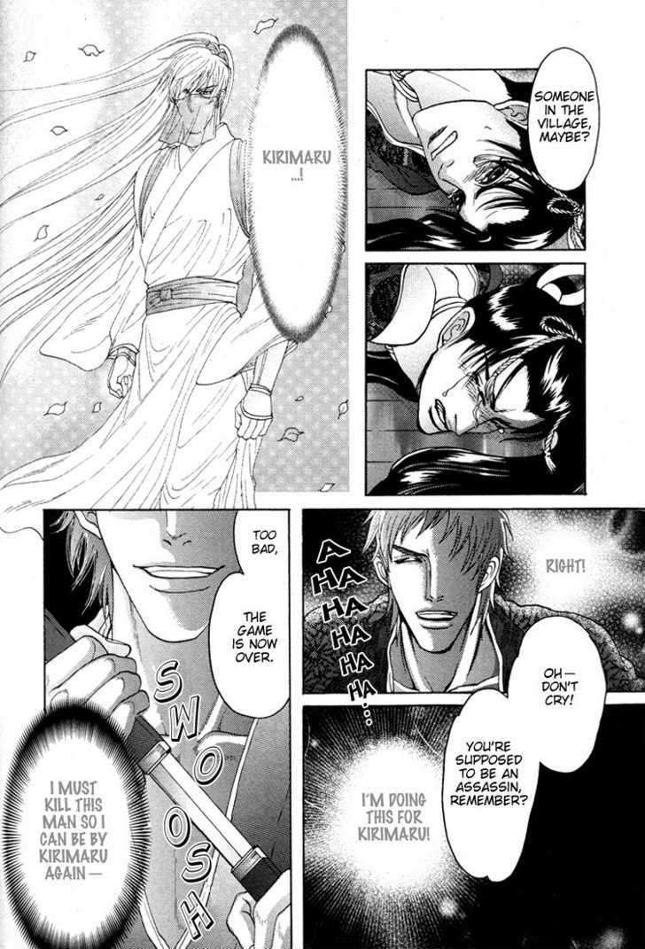 Ai-No-Konseki-Yajuu-Gunsou-Aigan-Guni-Mizukami-Shin-Eng page 6