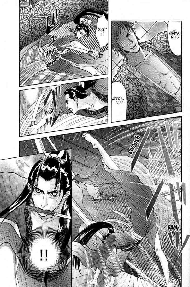 Ai-No-Konseki-Yajuu-Gunsou-Aigan-Guni-Mizukami-Shin-Eng page 9