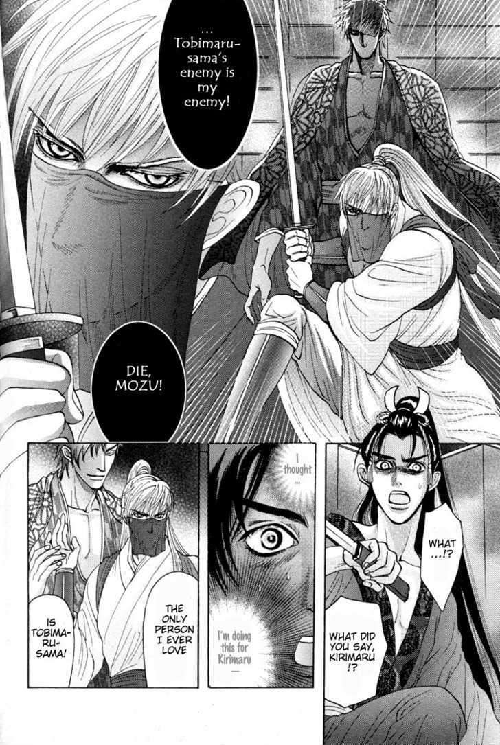 Ai-No-Konseki-Yajuu-Gunsou-Aigan-Guni-Mizukami-Shin-Eng page 10