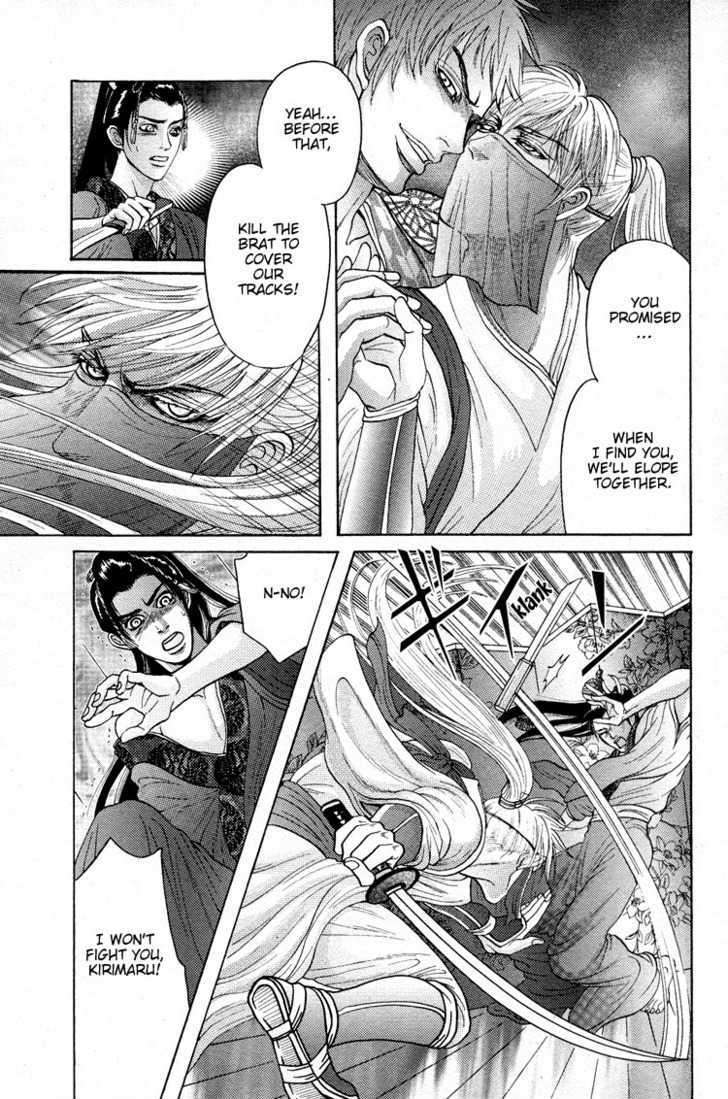 Ai-No-Konseki-Yajuu-Gunsou-Aigan-Guni-Mizukami-Shin-Eng page 11