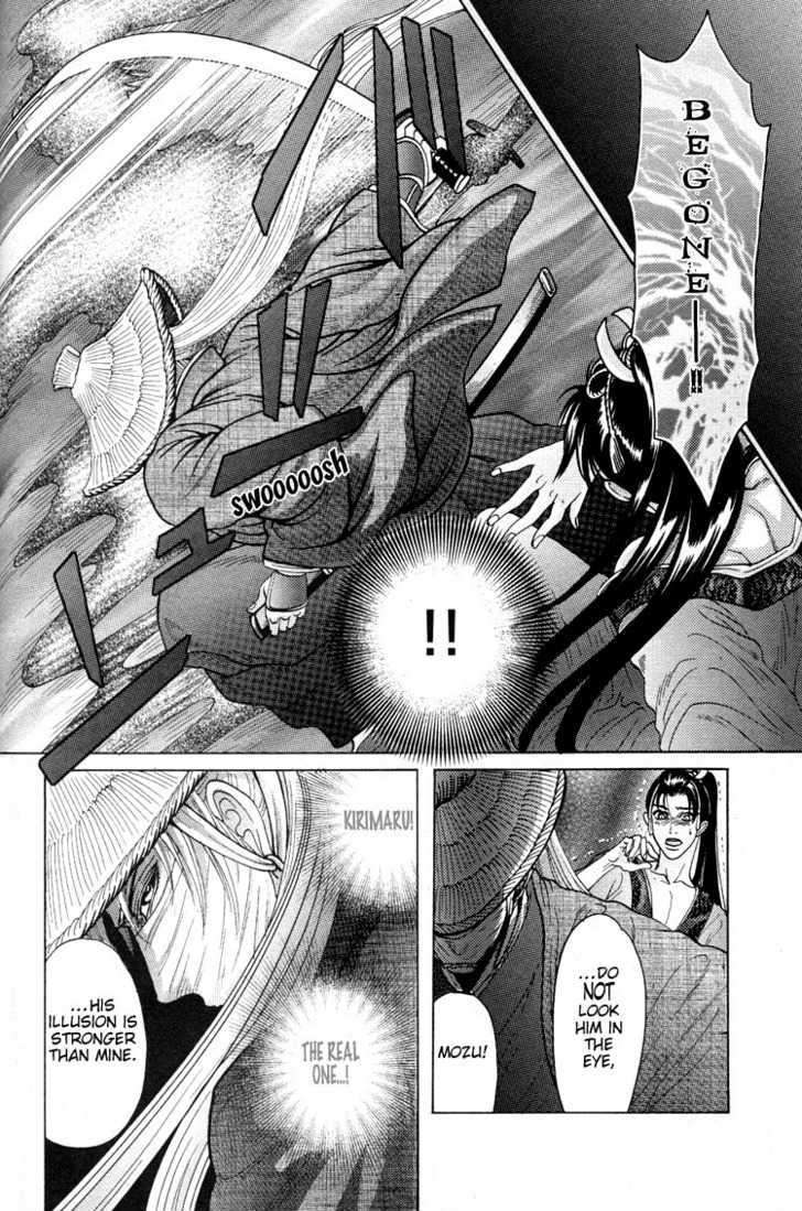 Ai-No-Konseki-Yajuu-Gunsou-Aigan-Guni-Mizukami-Shin-Eng page 12