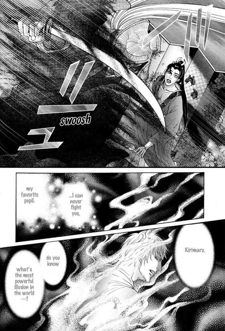 Ai-No-Konseki-Yajuu-Gunsou-Aigan-Guni-Mizukami-Shin-Eng page 14