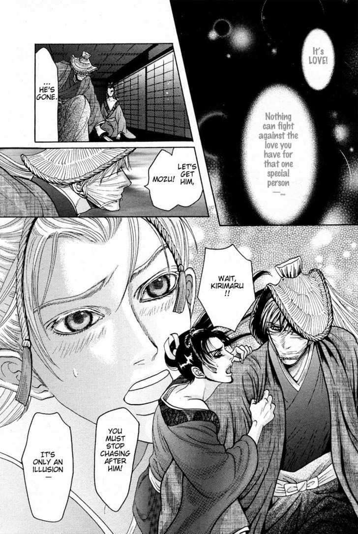 Ai-No-Konseki-Yajuu-Gunsou-Aigan-Guni-Mizukami-Shin-Eng page 15