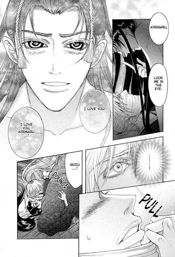 Ai-No-Konseki-Yajuu-Gunsou-Aigan-Guni-Mizukami-Shin-Eng page 17