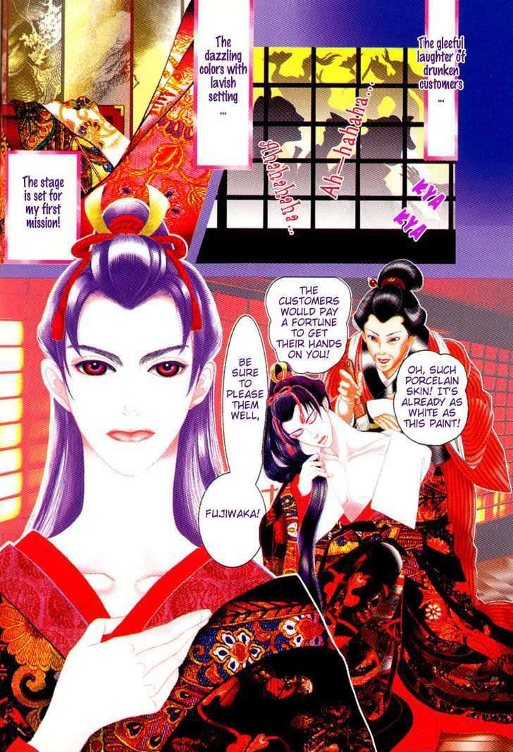 Ai-No-Konseki-Yajuu-Gunsou-Aigan-Guni-Mizukami-Shin-Eng page 24
