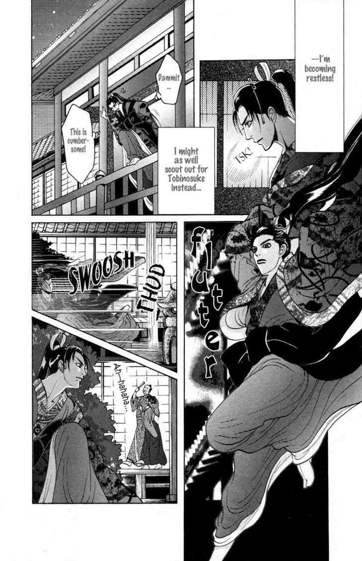 Ai-No-Konseki-Yajuu-Gunsou-Aigan-Guni-Mizukami-Shin-Eng page 27