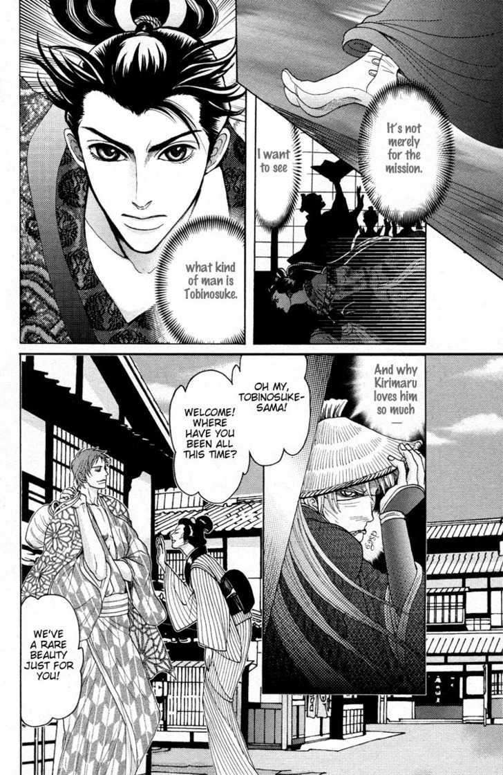 Ai-No-Konseki-Yajuu-Gunsou-Aigan-Guni-Mizukami-Shin-Eng page 28