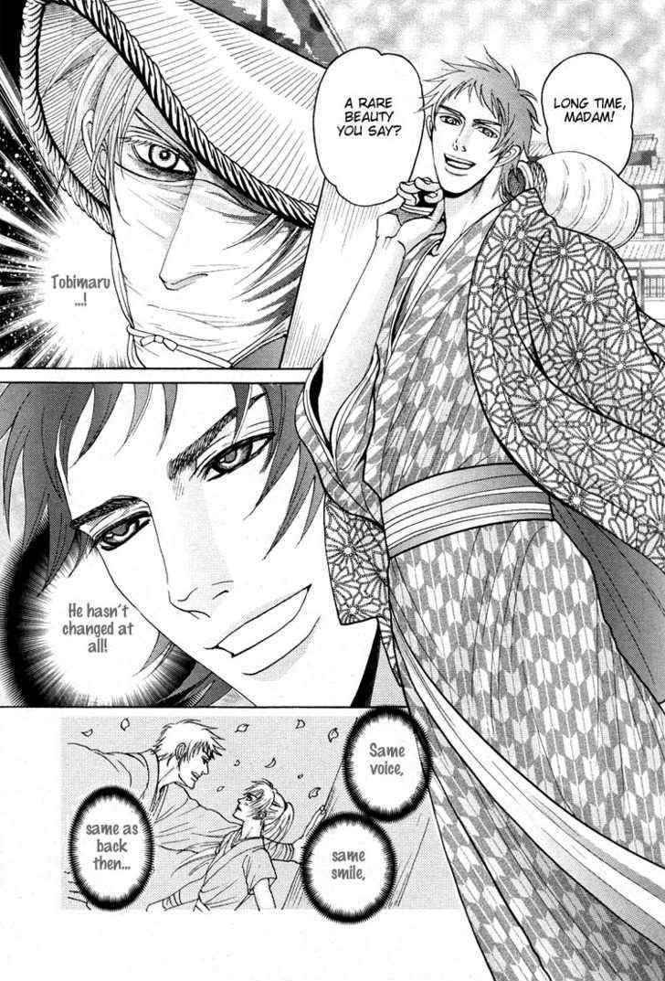 Ai-No-Konseki-Yajuu-Gunsou-Aigan-Guni-Mizukami-Shin-Eng page 29