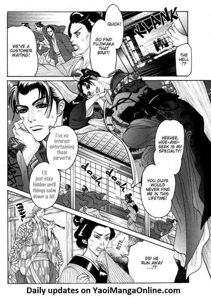 Ai-No-Konseki-Yajuu-Gunsou-Aigan-Guni-Mizukami-Shin-Eng page 30