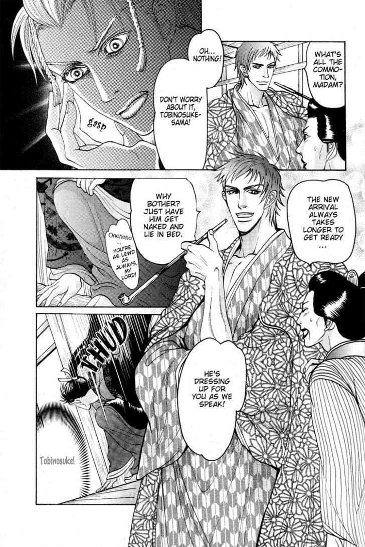 Ai-No-Konseki-Yajuu-Gunsou-Aigan-Guni-Mizukami-Shin-Eng page 31