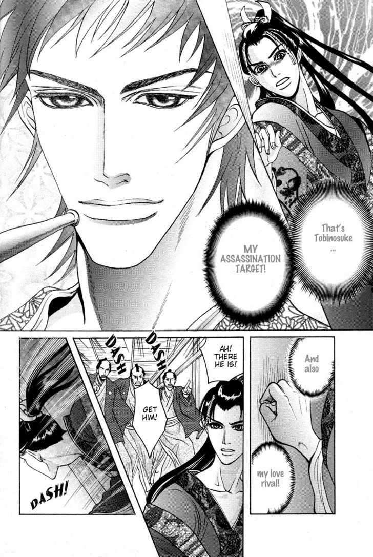 Ai-No-Konseki-Yajuu-Gunsou-Aigan-Guni-Mizukami-Shin-Eng page 32