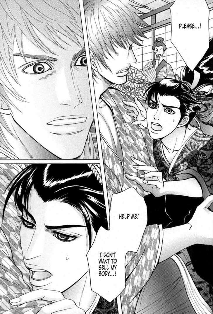 Ai-No-Konseki-Yajuu-Gunsou-Aigan-Guni-Mizukami-Shin-Eng page 33