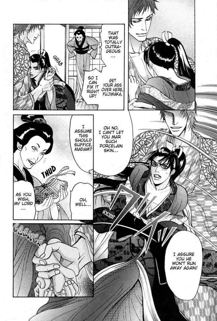 Ai-No-Konseki-Yajuu-Gunsou-Aigan-Guni-Mizukami-Shin-Eng page 34
