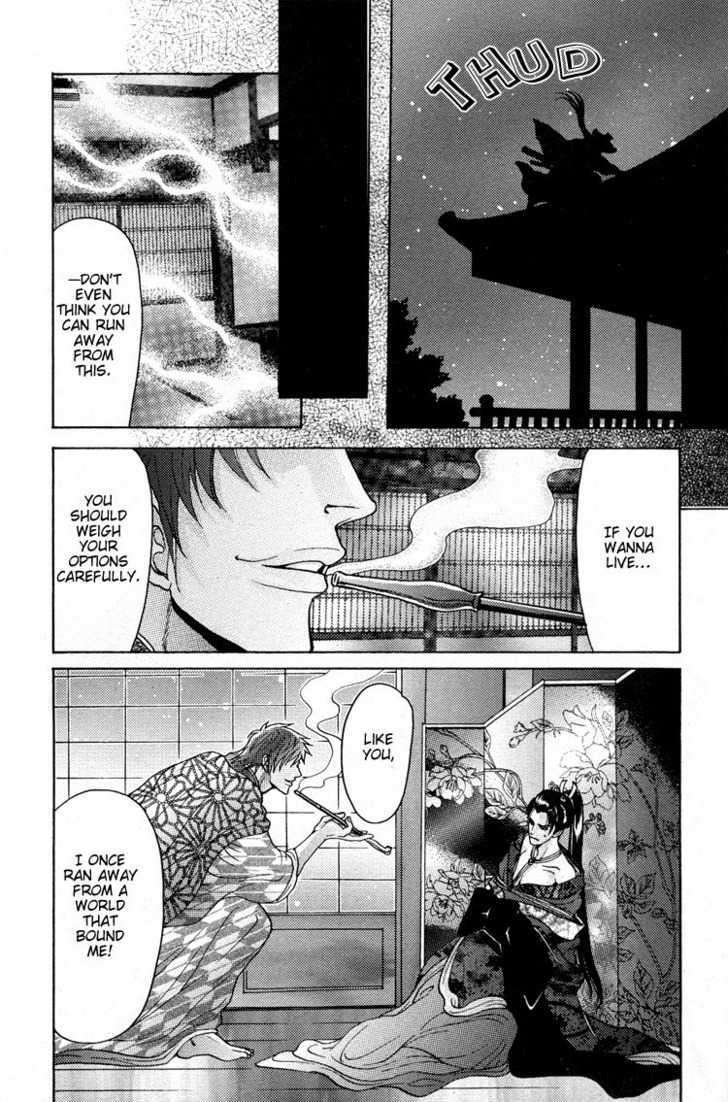 Ai-No-Konseki-Yajuu-Gunsou-Aigan-Guni-Mizukami-Shin-Eng page 35