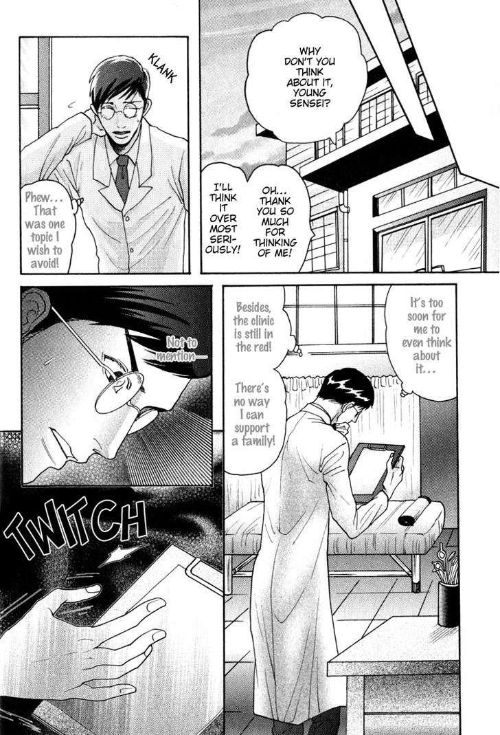 Ai-No-Konseki-Yajuu-Gunsou-Aigan-Guni-Mizukami-Shin-Eng page 4