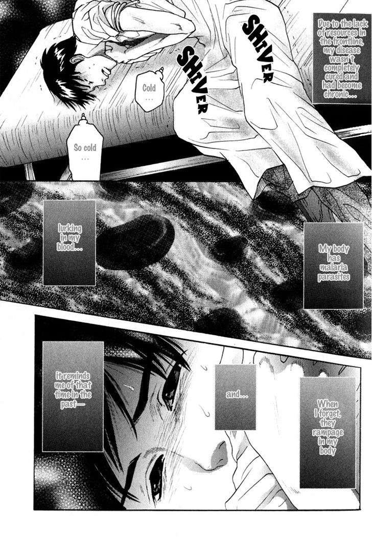 Ai-No-Konseki-Yajuu-Gunsou-Aigan-Guni-Mizukami-Shin-Eng page 7