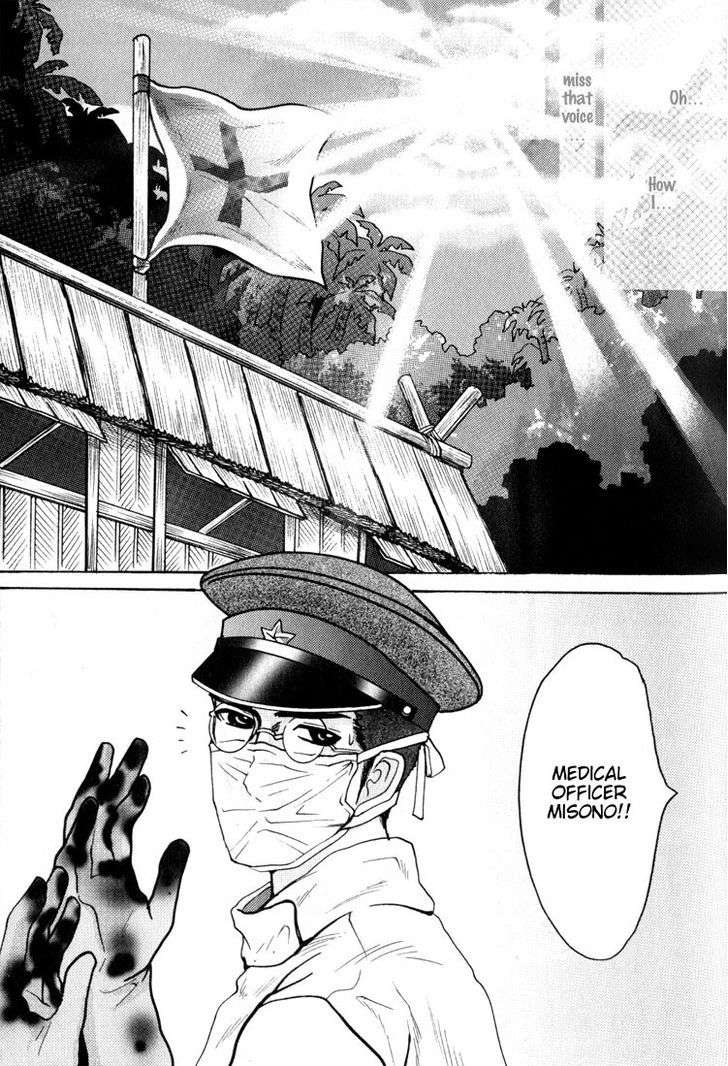 Ai-No-Konseki-Yajuu-Gunsou-Aigan-Guni-Mizukami-Shin-Eng page 9