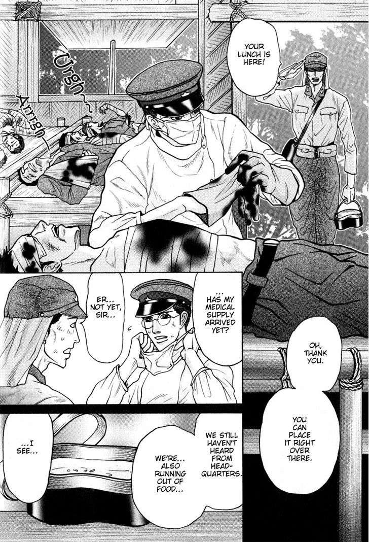Ai-No-Konseki-Yajuu-Gunsou-Aigan-Guni-Mizukami-Shin-Eng page 10