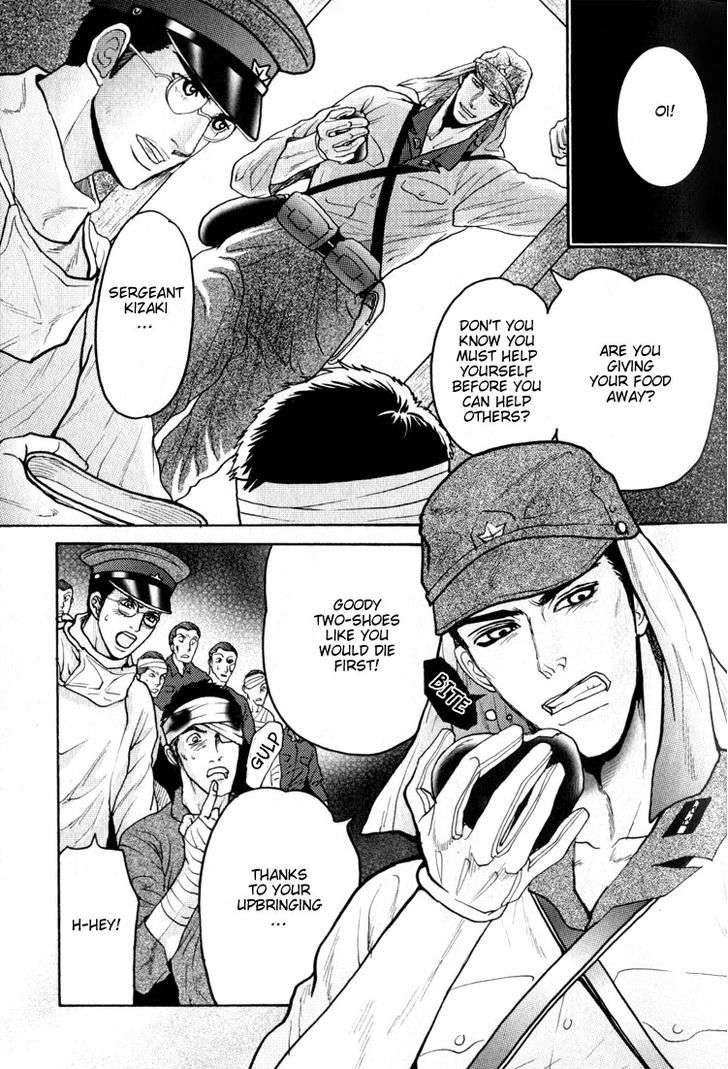 Ai-No-Konseki-Yajuu-Gunsou-Aigan-Guni-Mizukami-Shin-Eng page 13