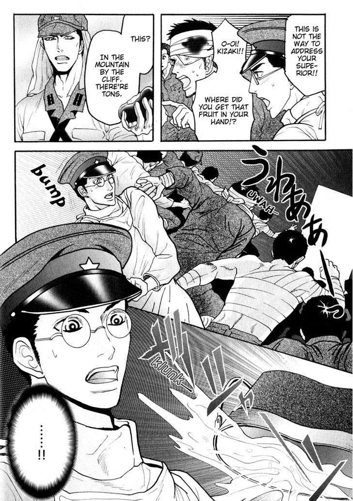 Ai-No-Konseki-Yajuu-Gunsou-Aigan-Guni-Mizukami-Shin-Eng page 14