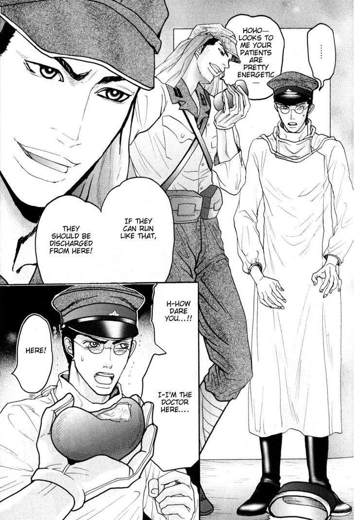 Ai-No-Konseki-Yajuu-Gunsou-Aigan-Guni-Mizukami-Shin-Eng page 15