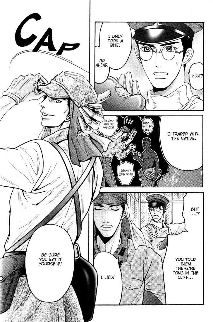 Ai-No-Konseki-Yajuu-Gunsou-Aigan-Guni-Mizukami-Shin-Eng page 16