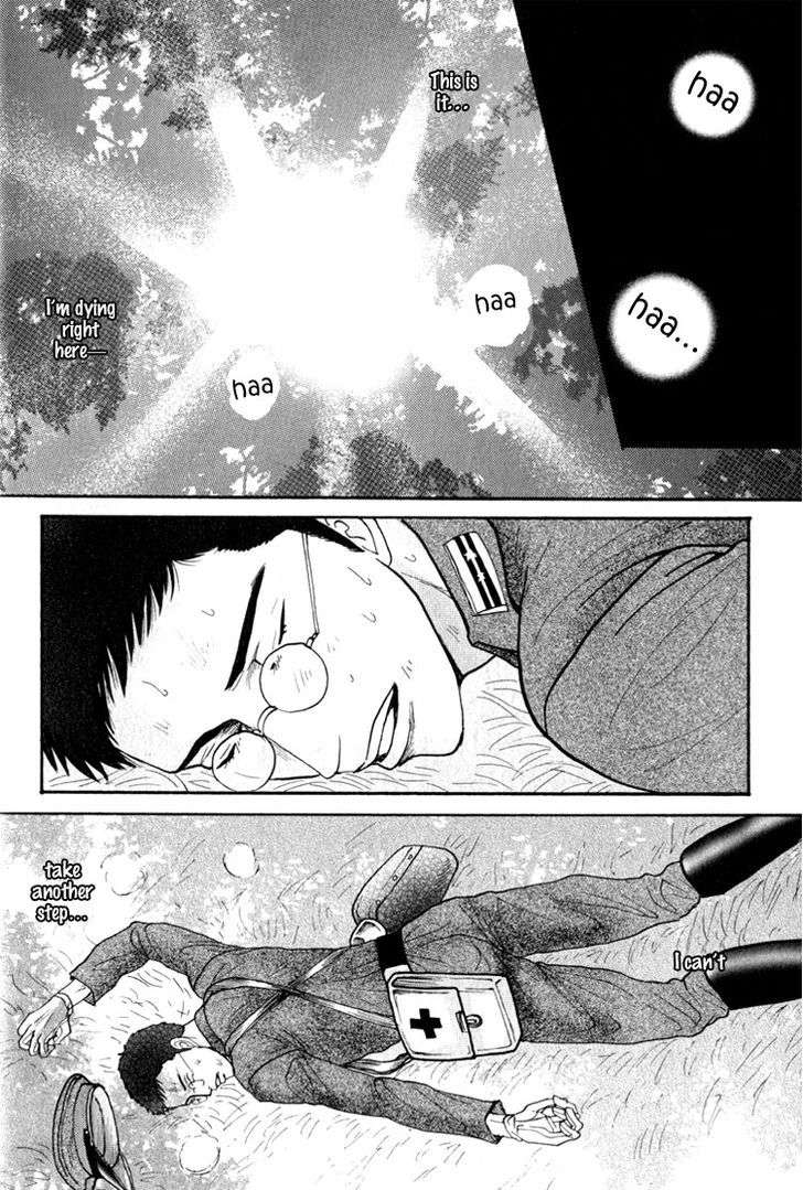 Ai-No-Konseki-Yajuu-Gunsou-Aigan-Guni-Mizukami-Shin-Eng page 20