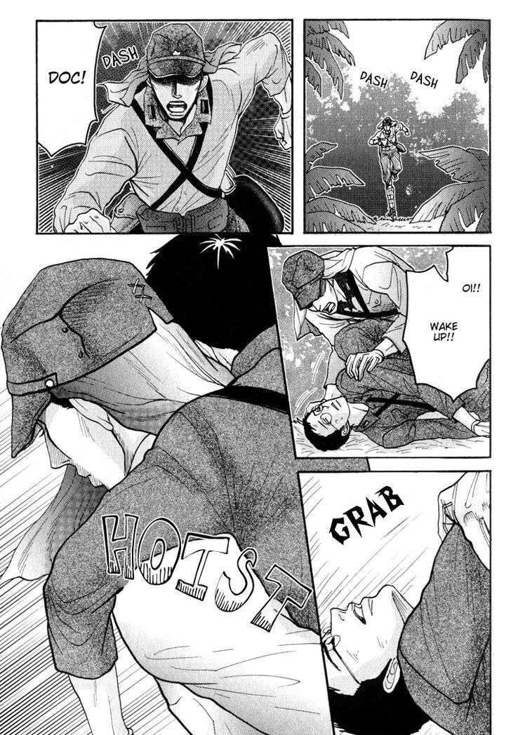 Ai-No-Konseki-Yajuu-Gunsou-Aigan-Guni-Mizukami-Shin-Eng page 21