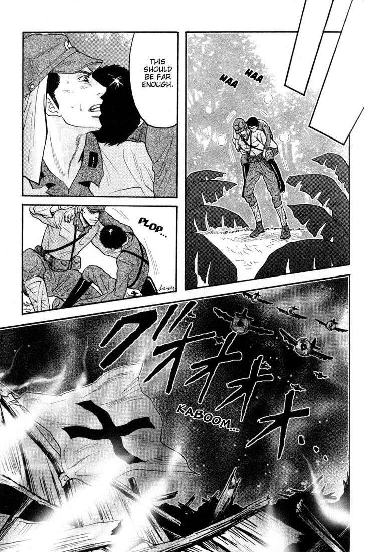 Ai-No-Konseki-Yajuu-Gunsou-Aigan-Guni-Mizukami-Shin-Eng page 23