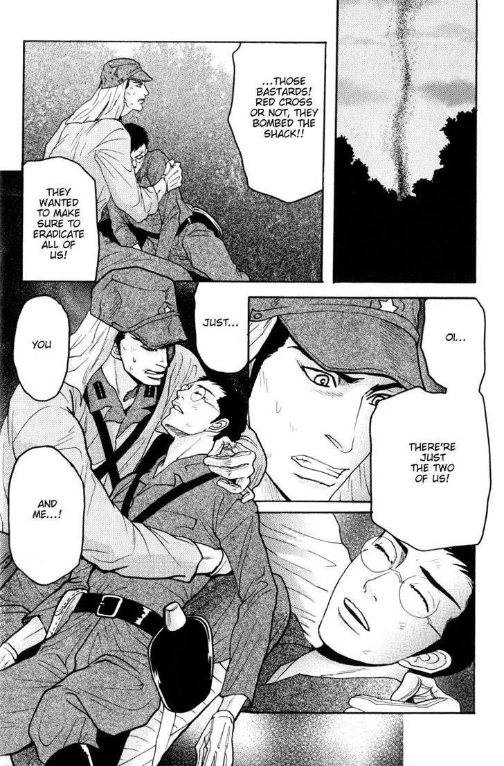 Ai-No-Konseki-Yajuu-Gunsou-Aigan-Guni-Mizukami-Shin-Eng page 24