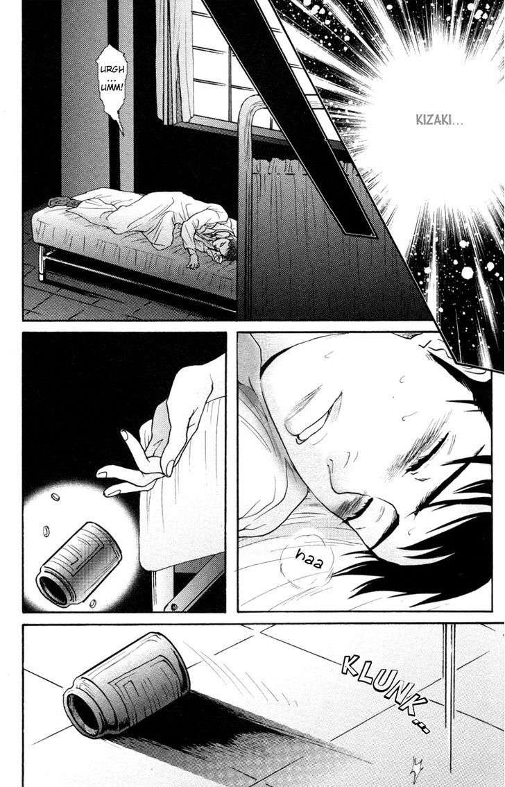 Ai-No-Konseki-Yajuu-Gunsou-Aigan-Guni-Mizukami-Shin-Eng page 31